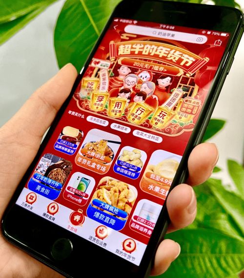 就地过年催生网购年货热潮 广西螺蛳粉等家乡美食销量暴涨背后的互联网技术服务