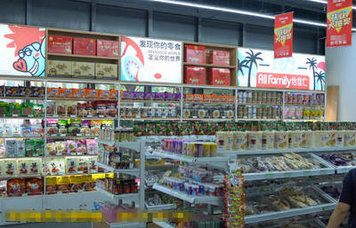 休闲食品批发市场进货渠道与零食很忙官网加盟费及条件解析