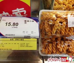 3家超市因食品销售问题被责令整改，部分问题仍未落实